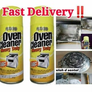 Ganso Oven and Stainless Steel Cleaner Heavy Duty/Pembersih