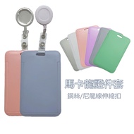 Taiwan Shipping Macaron ins Style Cute Slide Card Holder Korean Id Easycard Identification Retractab