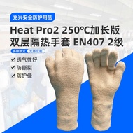 Zhaoxing Safety Protection Heat Pro2 250℃Extended Version Double Heat Insulation Gloves EN407 Grade 