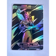 Kayou Ultraman Zero LGR Collection Card