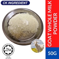 (Halal) Goat Whole Milk Powder -  Serbuk Susu Kambing / 羊奶粉