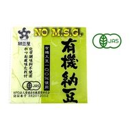 Nattoya Organic Natto (No MSG) 3P - Frozen