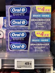 Oral-B 3D White 雙效炫白牙膏