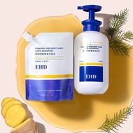 EHD Anti-loss Shampoo EHD Full Range Products Anti-loss Hair Stirring Softening Hair Strengthening A
