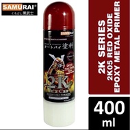 SAMURAI SPRAY PAINT 2K05 RED OXIDE(EPOXY METAL PRIMER) 2K in a CAN