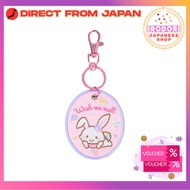 [Sanrio] Embroidered Patch Key Holder (Character Award Phase 1) Wish Me Mel Polyester & Steel 486272