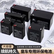 Stroller Battery 6v4.5 AH6v7/12V7ah6V 12V Children's Electric Motorcycle Car Battery Battery