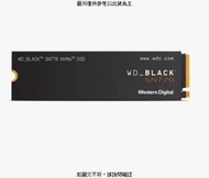 [促] WD WD_BLACK SN770 NVMe SSD 1TB (WDS100 [全新免運][編號 W74469]