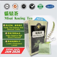 *KKM马来西亚卫生部认证* 9星猫须茶(60小包) 猫须茶 猫须草 化石草 肾茶 9 Star Tea Misai Kucing Tea (60 bags)