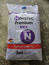 BEHN MEYER Novatec Premium 15-3-20 (5KG) Fruit king fertilizer, baja king, 果肥王. Premium grade, product of GERMANY.