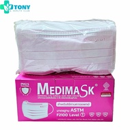 หน้ากากอนามัย สำหรับผู้ใหญ่ Medimask ASTM LV 1 หน้ากากอนามัย ใช้ทางการแพทย์ สีชมพู Medical Mask Pink Color for Adult จำนวน 1 กล่อง 50 แผ่น