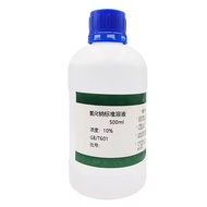 Sodium Chloride Standard Solution NaCL Experiment Titching Chlorine Ion Detection Salt Fog Test Test