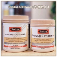 (全新現貨) 150粒 / 250粒 $170 澳洲 Swisse Ultiboost 鈣+維他命D / Calcium + Vitamin D 保持骨骼健康 健康的肌肉