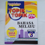 pentaksiran topik demi topik BAHASA MELAYU tingkatan 3 kssm