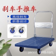 Plastic Handcart Foldable Yaoshin Small Cart Multifunctional Transport Cart Warehouse Silent Flatbed
