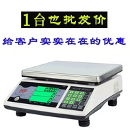 Precision Electronic Scale Precision Hengzhibao Counting Electronic Scale30kg Commercial Weighing Sc