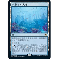 Brand Hall of Storm Giants Hall of Storm Giants