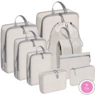 C3S 9 pcs Set Travel Storage Bag Compression Luggage Storage Bag/Compression packing cube/Packing Cu
