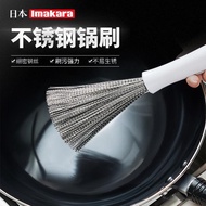KY/💯Stainless Steel Brush Wok Brush Export Household Brush Pot Long Handle Kitchen Hanging Cleaning Household Wok Brush