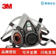 3M 6200 Half Mask Gas Mask
