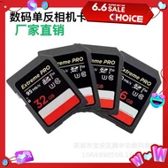 High-speed Sd Memory Cards For Digital Slr Cameras 32gb 64gb 128gb 256gb In Bulk