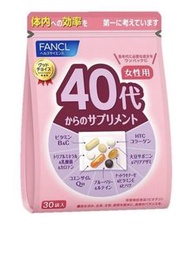 FANCL 40代女仕綜合維他命營養素 30包