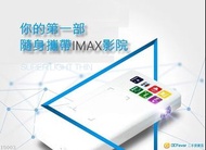 微型投影機