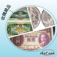 網上報價 ，十二生肖金幣，英女皇金幣，英女皇訪港紀念金幣，富格林金幣，97香港回歸金幣，熊貓金幣，澳洲袋鼠金幣，楓葉金幣，中國金幣	  紀念金幣 英女王金幣 訪港金幣 財神金幣 金牌 金粒 袋鼠鉑金幣