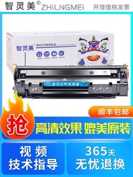 Hot Style Suitable for Hong Kong Version HP CF279A Selenium Drum HP Laserjet Pro M12a M12w M26a M26n