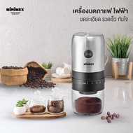 ELectric Grinder รุ่น MEG1