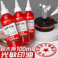 Arrival The Next Day Imported Photosensitive Stamping Oil Large Bottle 100ml Supplementary Ink Stamp