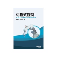 Programmable Control: Including PLC And Electromechanical Integration Grade C Technology Test Questi