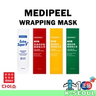 [K-Daiso] MEDIPEEL+ Wrapping Mask 4types Collagen Vitamin Cica Glow Lifting 4mlx4ea