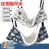 Cat Hammock Fleece Adjustable Swing Cat Litter Hanging Cat Mat Pet Cat Hammock Hanging Cage Hammock