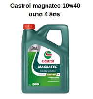 น้ำมันเครื่อง castrol magnatec 10w40 สำหรับรถเก๋ง ขนาด 4 ลิตร และ 1 ลิตร รับไส้กรองแจ้งร้านค้าในแชทค