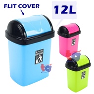 12L Swing Top Dustbin / Recycle Dustbin / Flip Top Bin / Tong Sampah / Bin