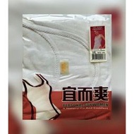 ***多多補給站***大尺寸3X號 [宜而爽]UE-A202女羅紋低胸背心