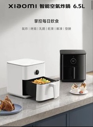 小米智能空氣炸鍋 6.5L