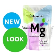 👍 Elementz Magnesium Trial Set Oil | Lotion | Flakes | Gel