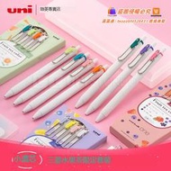 現正熱銷中⏎原裝進口uni三菱中性筆0.38/0.5mm uni-ball one按動小濃芯中性筆水果茶限定款彩色中性筆