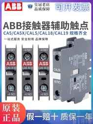 ABB contactor auxiliary contact CA5X-CA5-CAL5X-10-01-11-22E-40M-TEF5-NO
