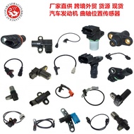 曲轴位置传感器90919A5001 90919A0001 CS1610 0296000790 5S1818