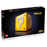 Lego 71395 super mario 64 question mark block