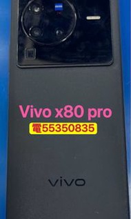 ❤️請致電55350835或ws我❤️Vivo X80 pro 256gb x80pro三星Samsung Galaxy 256GB (歡迎換機) 99%新 有Google Play商店❤️三星手機 