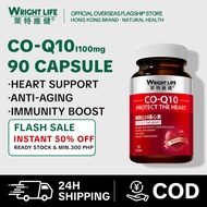 WRIGHT LIFE Coenzyme Q10 Supplement CoQ10 50mg For Cardiovascular Blood Supply Anti-Aging (90 Softge