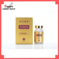 Meiji Pharmaceutical High Purity NMN 15000Plus