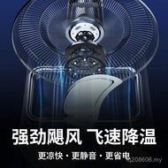 High Power Lying Fan Electric Fan Industrial Diamond Brand Powerful Floor Commercial Climbing Fan Fa