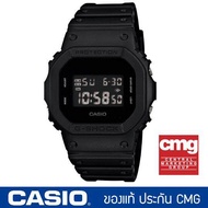 Casio G-Shock DW-5600BB-1A นาฬิกาผู้ชายสายเรซิ่น ของแท้ ประกัน CMG