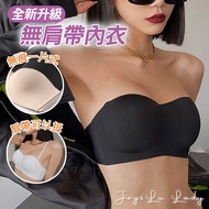 [Strapless Underwear] Underwear Wireless Seamless Flat Strapless Bra Women H-b36