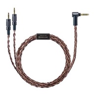 實體店鋪(限今日 特價$1500)Sony MUC-B20SB1 upgrade version MUC-B20SB2 3-Pole Mini Plug to Φ4.4mm Balance Standard Plug / Cable Length: Approx. 6.6 ft (2 m) 2 米標準平衡插頭 耳機升級線 平衡標準插頭 平衡耳機線 第二代升級線 for Sony MDR-Z1R, MDR-Z7M2,MDR-Z7